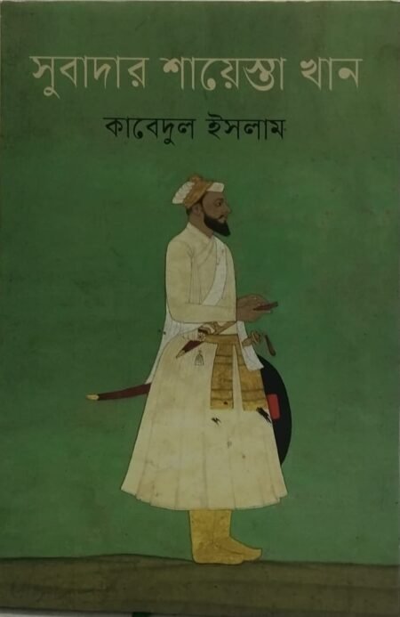 সুবাদার শায়েস্তা খান